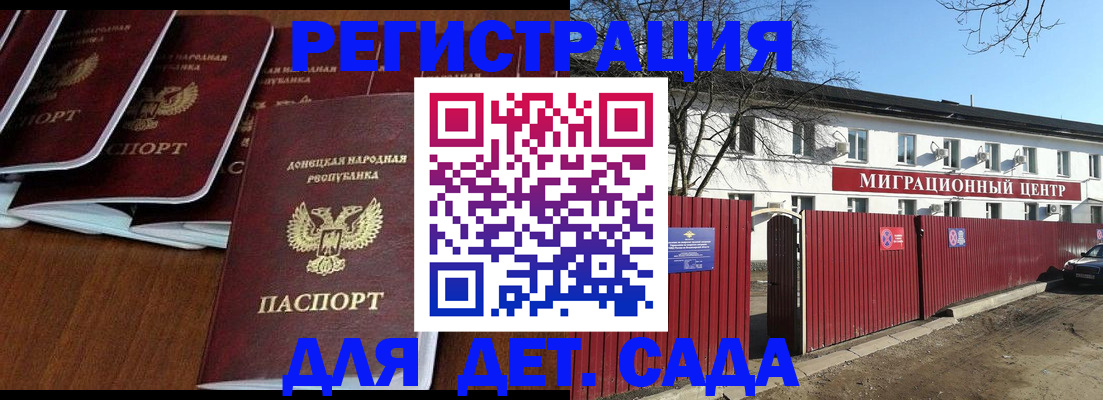 временная регистрация надежно в Алексеевке