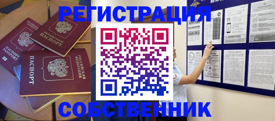 форма 3 в Алексеевке