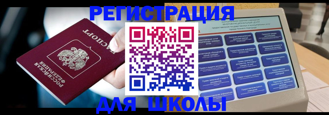 найти адрес прописки в Алексеевке